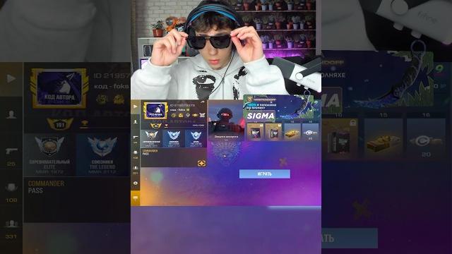 Я богаче Терса? #standoff2 Я богаче Терса? #standoff2