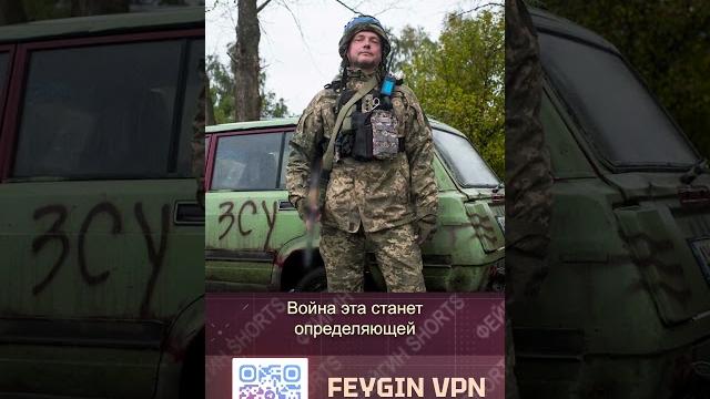ВОЙНА И БУДУЩЕЕ УКРАИНЫ ВОЙНА И БУДУЩЕЕ УКРАИНЫ