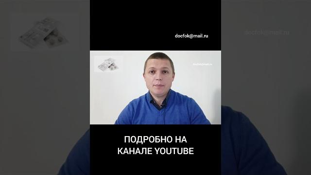 Цитрамон Когда принимать #мигрень #лечение #цитрамон #головная #болевой #медицина #аспирин #кетанов Цитрамон Когда принимать #мигрень #лечение #цитрамон #головная #болевой #медицина #аспирин #кетанов