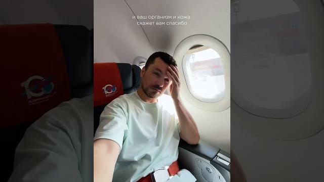Что нужно знать, когда летишь в самолете ? Что нужно знать, когда летишь в самолете ?
