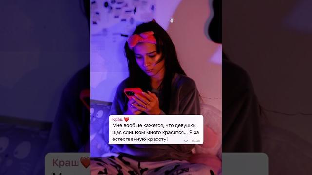 он не знал, что значит «без мейка» / тгк: катюра #пов #топ #жизненный #бывший #отношения #любовь он не знал, что значит «без мейка» / тгк: катюра #пов #топ #жизненный #бывший #отношения #любовь