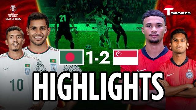 Highlights | Bangladesh vs Singapore | AFC Asian Cup Qualifiers | English Commentary | T Sports Highlights | Bangladesh vs Singapore | AFC Asian Cup Qualifiers | English Commentary | T Sports