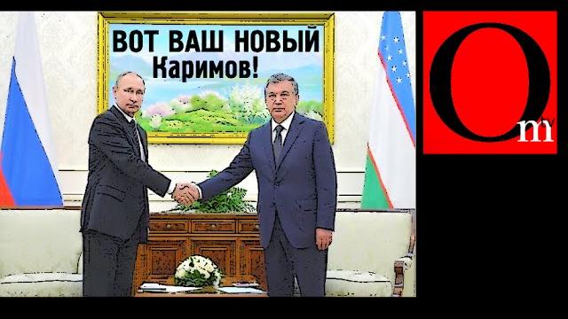 Путин назначил Президента Узбекистана Путин назначил Президента Узбекистана
