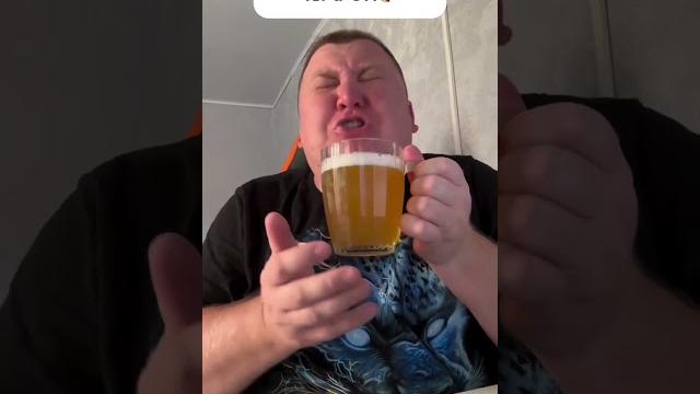 Идеальная пара #пиво #юмор Идеальная пара #пиво #юмор