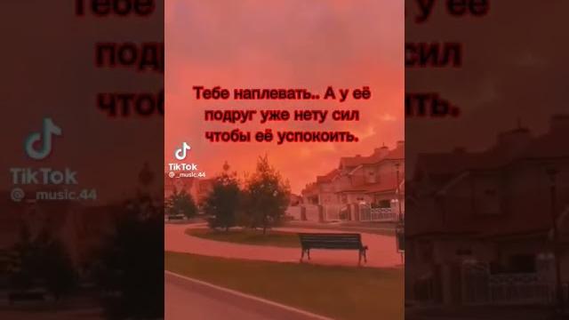 Грустные видео из Тик-Ток #shorts Грустные видео из Тик-Ток #shorts