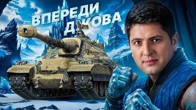 "ЭТИЛОВАЯ АТАКА НА ХИМКАХ" / ЛЕВША ПРОТИВ ДЖОВА — КТО БЫСТРЕЕ ВОЗЬМЁТ ТРИ ОТМЕТКИ НА ORSO "ЭТИЛОВАЯ АТАКА НА ХИМКАХ" / ЛЕВША ПРОТИВ ДЖОВА — КТО БЫСТРЕЕ ВОЗЬМЁТ ТРИ ОТМЕТКИ НА ORSO