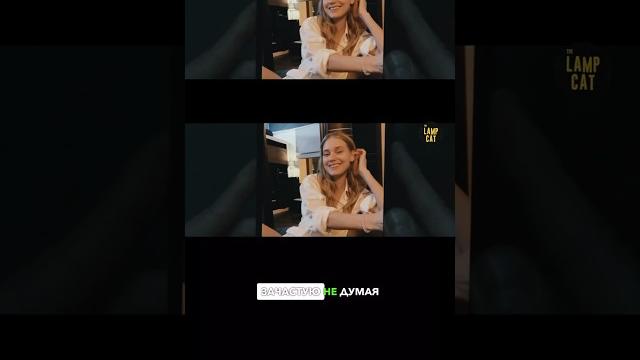Интимная сцена с Кристиной Асмус Интимная сцена с Кристиной Асмус