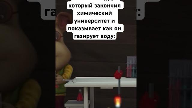 МУД Барбоскины #юмор #рекомендации #барбоскины #мем #мемас #мемы #приколы #прикол #смешновидео МУД Барбоскины #юмор #рекомендации #барбоскины #мем #мемас #мемы #приколы #прикол #смешновидео