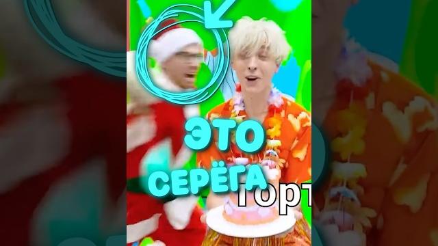 Серега ВЕРНУЛСЯ в А4 Серега ВЕРНУЛСЯ в А4