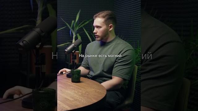 КАКОЙ МАГНИЙ ВЫБРАТЬ? КАКОЙ МАГНИЙ ВЫБРАТЬ?
