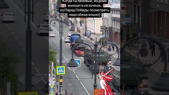 Парад Победы в Самаре 9 мая #самара #9мая Парад Победы в Самаре 9 мая #самара #9мая