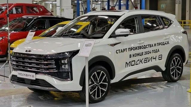 До премьеры осталось совсем немного: известны точное сроки дебюта кроссовера Москвич 8 2025 До премьеры осталось совсем немного: известны точное сроки дебюта кроссовера Москвич 8 2025