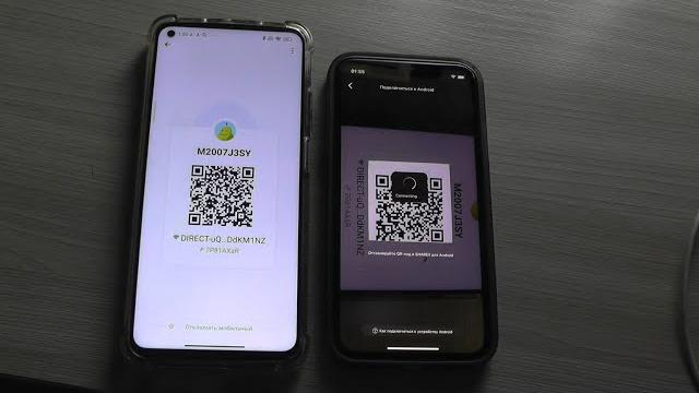 Как передать данные с iPhone на Android и наоборот ? Как передать данные с iPhone на Android и наоборот ?