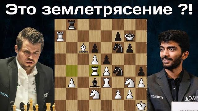 Магнус в гневе чуть не разломал стол!! Гукеш Доммараджу - Магнус Карлсен. Norway Chess 2025. Шахматы Магнус в гневе чуть не разломал стол!! Гукеш Доммараджу - Магнус Карлсен. Norway Chess 2025. Шахматы