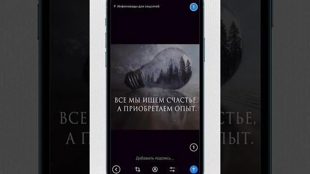 Как сделать скрытое фото или видео в телеграм Как сделать скрытое фото или видео в телеграм