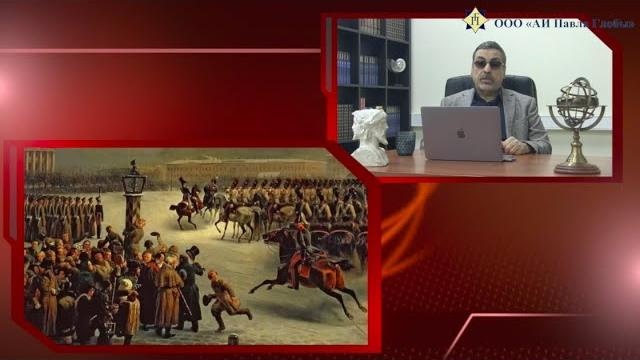 Павел Глоба: Парад планет - будущее протестов Павел Глоба: Парад планет - будущее протестов
