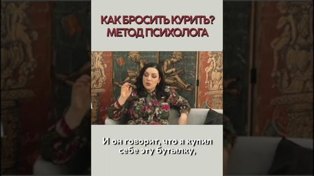 Как бросить курить? Метод психолога. Наталия Холоденко Как бросить курить? Метод психолога. Наталия Холоденко