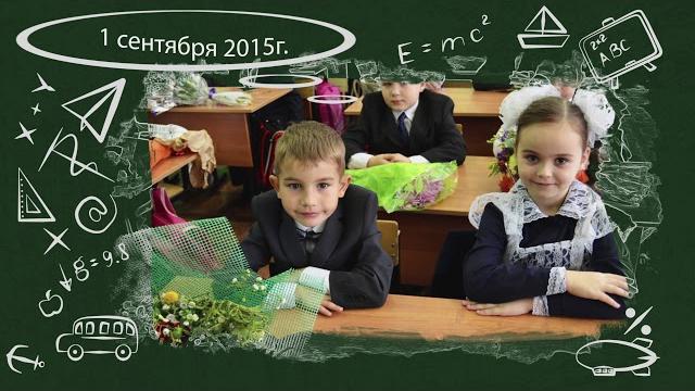 Ролик на выпускной в начальной школе Ролик на выпускной в начальной школе