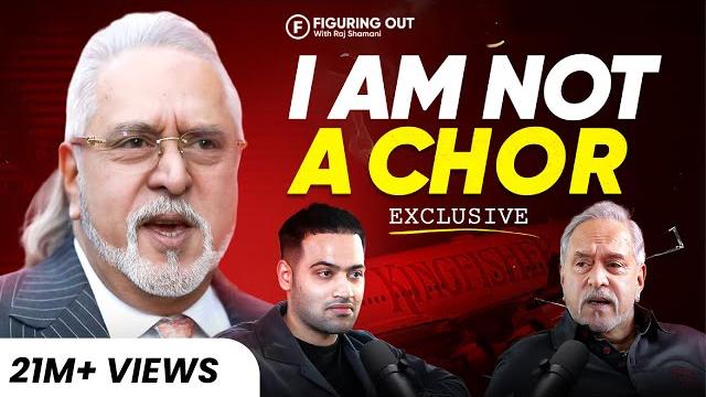 Vijay Mallya Podcast: Rise & Downfall Of Kingfisher Airlines, Loans & RCB | FO364 Raj Shamani Vijay Mallya Podcast: Rise & Downfall Of Kingfisher Airlines, Loans & RCB | FO364 Raj Shamani