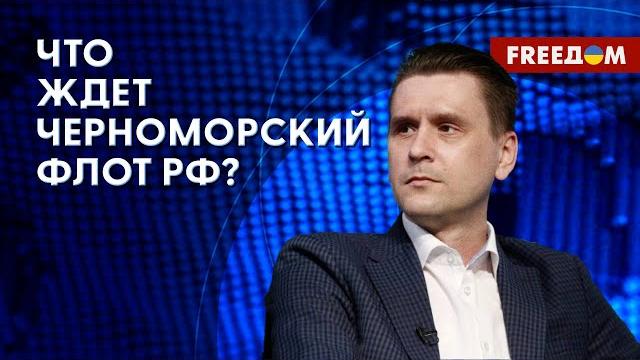 У Черноморского флота РФ нет спасательного КРУГА! ВСУ могут нанести удар по порту НОВОРОССИЙСКА! У Черноморского флота РФ нет спасательного КРУГА! ВСУ могут нанести удар по порту НОВОРОССИЙСКА!