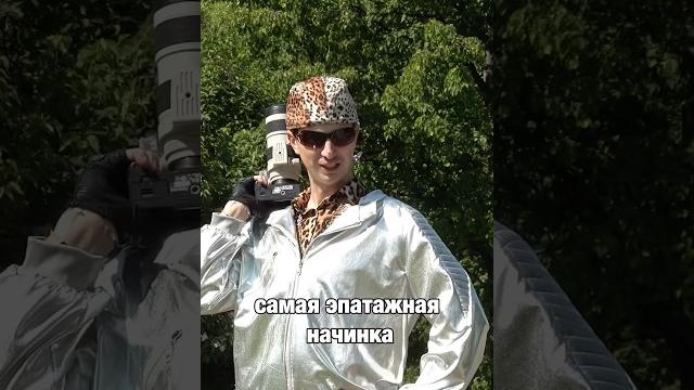 ПРОХОЖИЕ В ШОКЕ #юмор #питер #стиль #фото ПРОХОЖИЕ В ШОКЕ #юмор #питер #стиль #фото