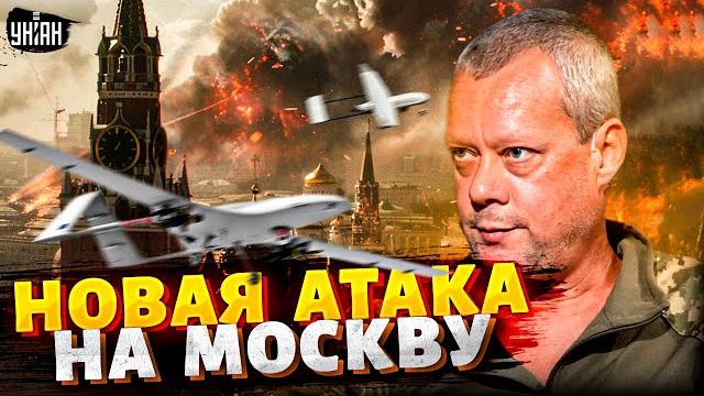 Новый кошмар в Москве! Взрывы шокировали россиян. СЕЙЧАС: аэропорты снова закрыли. Сазонов Новый кошмар в Москве! Взрывы шокировали россиян. СЕЙЧАС: аэропорты снова закрыли. Сазонов