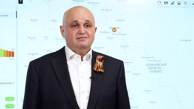 Обращение Сергея Цивилева 11.05.2020 Обращение Сергея Цивилева 11.05.2020