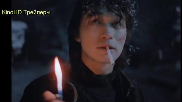 Кино Игла Группа крови на рукаве Кино Игла Группа крови на рукаве