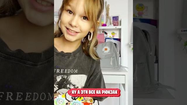 Новый рюкзак со Стикерсами //EVA mash Новый рюкзак со Стикерсами //EVA mash