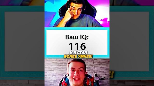 Twitch: evelone2004 | СКОЛЬКО IQ У ИВАНА ЗОЛО⁉️ #evelone Twitch: evelone2004 | СКОЛЬКО IQ У ИВАНА ЗОЛО⁉️ #evelone