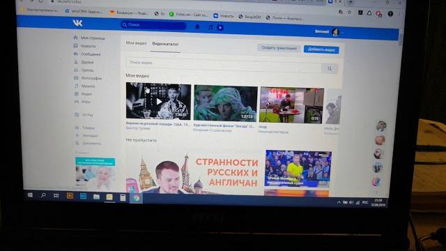 Не работает видео ВК и YouTube Не работает видео ВК и YouTube