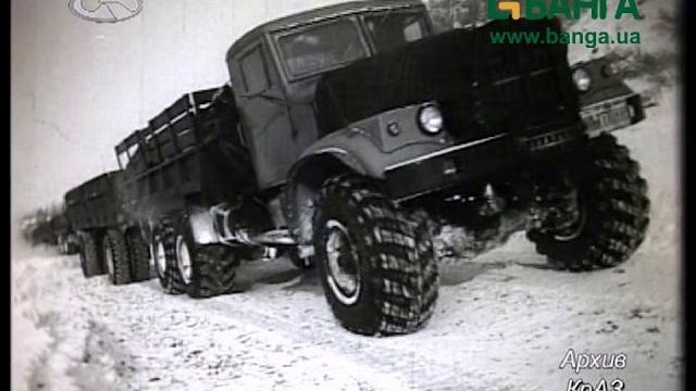 Автомобили КрАЗ для Севера 1970 год Архив Автомобили КрАЗ для Севера 1970 год Архив