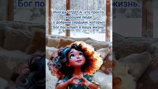 Добрый вечер хорошего вечера открытки на каждый день #открытка #добрый #видеооткрытка #добрыйвечер Добрый вечер хорошего вечера открытки на каждый день #открытка #добрый #видеооткрытка #добрыйвечер