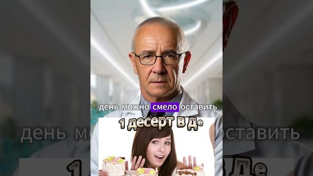 польза и вред сахара - какая норма сахара в крови и глюкозы в крови должны быть? #здоровье #сахар польза и вред сахара - какая норма сахара в крови и глюкозы в крови должны быть? #здоровье #сахар