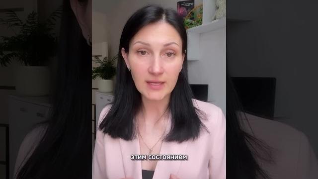 Низкое артериальное давление - психосоматика #психосоматика #психология #давление #гипотония Низкое артериальное давление - психосоматика #психосоматика #психология #давление #гипотония