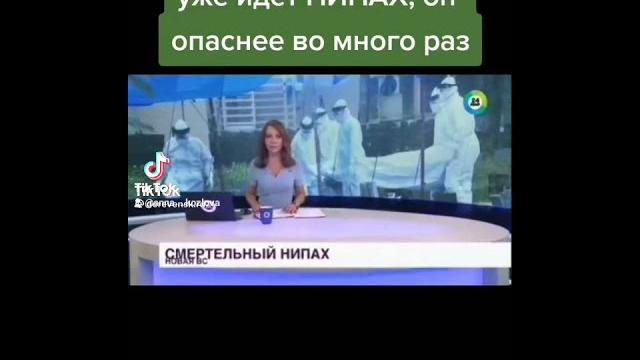#нипах#мнепох #нипах#мнепох