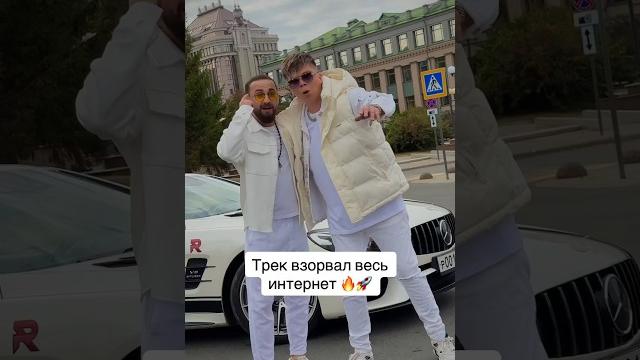Кавказско-Татарский дуэт взорвал все соц сети за 3 дня Кавказско-Татарский дуэт взорвал все соц сети за 3 дня