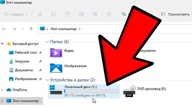 Как разделить жесткий диск на разделы Windows 11.Как сделать второй том на жестком диске Как разделить жесткий диск на разделы Windows 11.Как сделать второй том на жестком диске