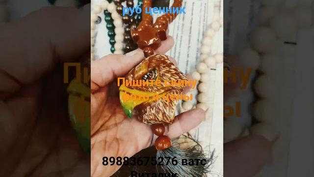 ЧЕТКИ В АВТО УССУРИЙСКИЙ ТИГР#сувениры #четкиручнойработы #подарки #врек #зона #ширпотреб#кустарка ЧЕТКИ В АВТО УССУРИЙСКИЙ ТИГР#сувениры #четкиручнойработы #подарки #врек #зона #ширпотреб#кустарка