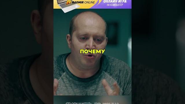 ПСР:Я тебя больше не боюсь?! #сериал #radmirrp #hassleonline #акциязапросмотры #бурунов ПСР:Я тебя больше не боюсь?! #сериал #radmirrp #hassleonline #акциязапросмотры #бурунов
