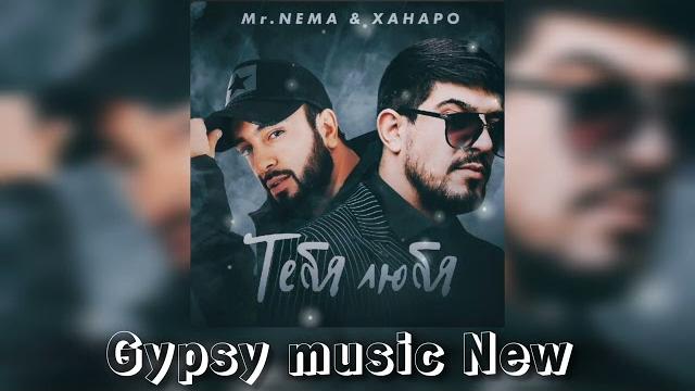 Ханаро & Mr.NEMA - Тебя любя 2024 New Ханаро & Mr.NEMA - Тебя любя 2024 New