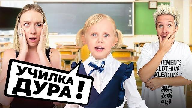 ВАСЬКА ПОШЛА В ШКОЛУ! Первый раз в первый класс… ВАСЬКА ПОШЛА В ШКОЛУ! Первый раз в первый класс…