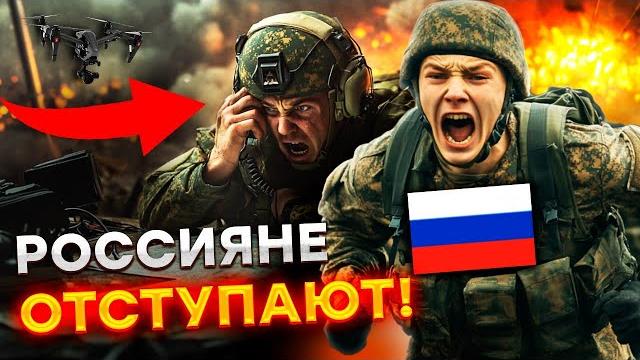 РОССИЯНЕ МАССОВО БЕГУТ с Белгородщины? ЖЕСТКИЕ БОИ на ГРАНИЦЕ! Командиры РФ В БЕЗУМСТВЕ от ПРОВАЛОВ РОССИЯНЕ МАССОВО БЕГУТ с Белгородщины? ЖЕСТКИЕ БОИ на ГРАНИЦЕ! Командиры РФ В БЕЗУМСТВЕ от ПРОВАЛОВ