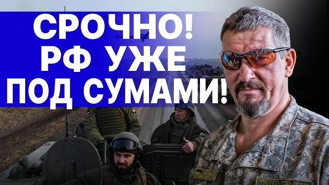 ПРЯМО СЕЙЧАС! НАЧАЛСЯ ФИНАЛЬНЫЙ БОЙ! АРТИ ГРИН: ОТ НАС СКРЫЛИ ПРАВДУ! ВЛАСТЬ ТЕРЯЕТ КОНТРОЛЬ... ПРЯМО СЕЙЧАС! НАЧАЛСЯ ФИНАЛЬНЫЙ БОЙ! АРТИ ГРИН: ОТ НАС СКРЫЛИ ПРАВДУ! ВЛАСТЬ ТЕРЯЕТ КОНТРОЛЬ...