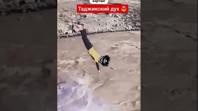 Вооо детка это точно Таджикистан #shorts #trending #video #shortsfeed #dushanbe #рекомендации #op Вооо детка это точно Таджикистан #shorts #trending #video #shortsfeed #dushanbe #рекомендации #op