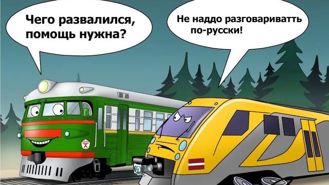 ЗАЧЕМ СТРОИТЬ ВОКЗАЛ НА КОТОРЫЙ НЕ ПРИДУТ ПОЕЗДА ?! // ЛАТВИЯ ОСТАНЕТСЯ БЕЗ ЭЛЕКТРИЧЕК ? ПОЧЕМУ ? ЗАЧЕМ СТРОИТЬ ВОКЗАЛ НА КОТОРЫЙ НЕ ПРИДУТ ПОЕЗДА ?! // ЛАТВИЯ ОСТАНЕТСЯ БЕЗ ЭЛЕКТРИЧЕК ? ПОЧЕМУ ?