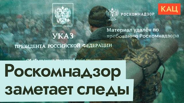Спустя три года — ни слова о мобилизации | Власть пылесосит интернет (English subtitles) @Max_Katz Спустя три года — ни слова о мобилизации | Власть пылесосит интернет (English subtitles) @Max_Katz