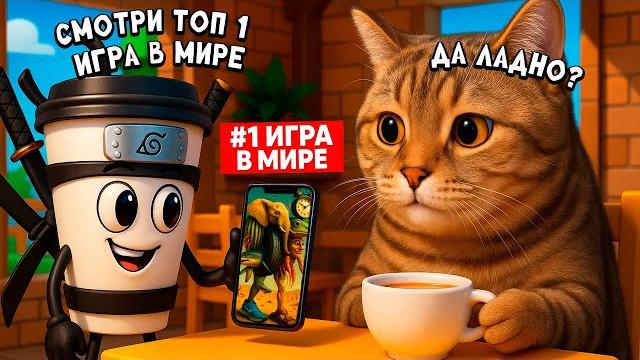 ЭТО САМАЯ ПОПУЛЯРНАЯ ИГРА НА ТЕЛЕФОН В МИРЕ НА ДАННЫЙ МОМЕНТ В ГУГЛ ПЛЕЙ ИТАЛЬЯНСКИЕ МЕМЫ БРЕЙНРОТ ЭТО САМАЯ ПОПУЛЯРНАЯ ИГРА НА ТЕЛЕФОН В МИРЕ НА ДАННЫЙ МОМЕНТ В ГУГЛ ПЛЕЙ ИТАЛЬЯНСКИЕ МЕМЫ БРЕЙНРОТ