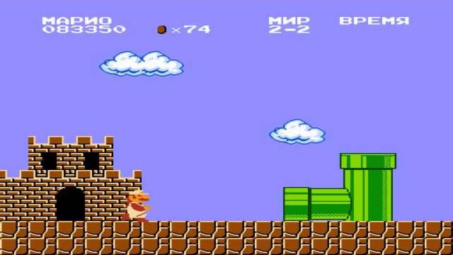 Dendy: Super Mario Bros (Денди: Супер Марио) Dendy: Super Mario Bros (Денди: Супер Марио)