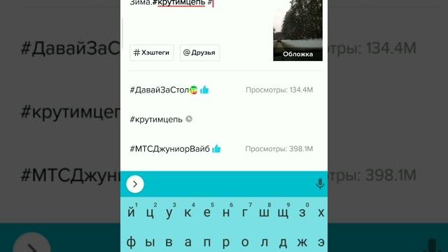 Как загрузить видео в Тик-ток в хорошем качестве? Как загрузить видео в Тик-ток в хорошем качестве?